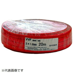 mdbAICHI ELECTRIC WIRE J[VVF 3c×1.6mm  20m VVF3X1620MR