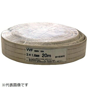 mdbAICHI ELECTRIC WIRE J[VVF 3c×1.6mm  20m VVF3X1620MW