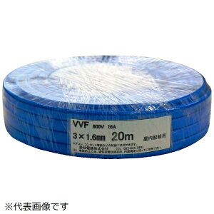 mdbAICHI ELECTRIC WIRE J[VVF 3c×1.6mm  20m VVF3X1620MBL