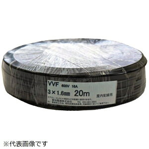 mdbAICHI ELECTRIC WIRE J[VVF 3c×1.6mm  20m VVF3X1620MB