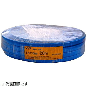 mdbAICHI ELECTRIC WIRE J[VVF 3c×2.0mm  20m VVF3X2020MBL