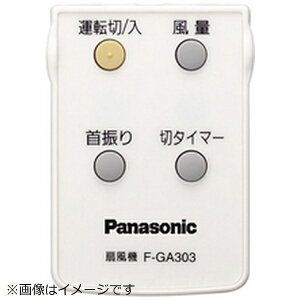 Panasonicbpi\jbN @p R FFE2810201