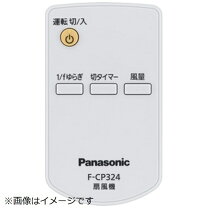 楽天市場】F-CW324-Wの通販