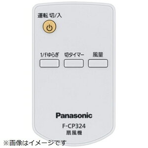 Panasonicbpi\jbN @p R FFE2810244