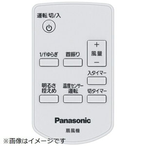 Panasonicbpi\jbN @p R FFE2810248