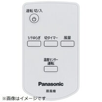 楽天市場】f-ch325 リモコンの通販