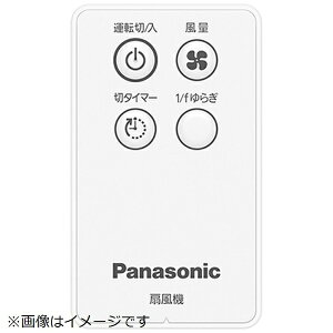 Panasonicbpi\jbN @p R FFE2810252