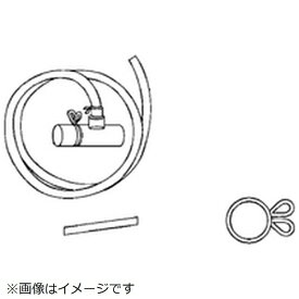 Panasonic｜パナソニック 洗濯乾燥機用 排水ホースセット ANH9057-4840