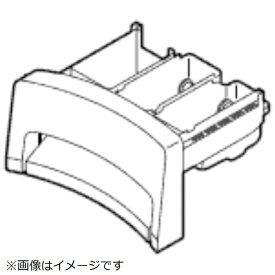 Panasonic｜パナソニック 洗濯乾燥機用 洗剤ケース（洗剤入れB）（ホワイト用） AXW2151W3LP0