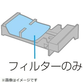 Panasonic｜パナソニック 洗濯乾燥機用 乾燥フィルターA AXW22A-8WN0