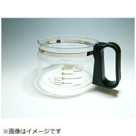 Panasonic｜パナソニック コーヒーメーカー用ガラス容器 ACA10-1421K0