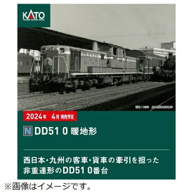 【2024年5月】 KATO｜カトー 【Nゲージ】7008-K DD51 0 暖地形【発売日以降のお届け】