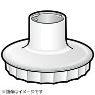 Panasonic｜パナソニック フードプロセッサー・スピードカッター用 チョッパーボウル用ふた AMA05-137W0U