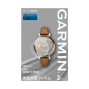 GARMINbK[~ tیtB Lily 2 / Instinct E 40mmp GARMINiK[~j M04-JPC10-84