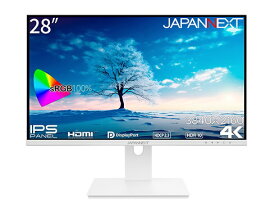 【エントリーで最大2万ポイント当たる｜2/25まで】 JAPANNEXT｜ジャパンネクスト PCモニター JN-IPS28UHDR-W [28型 /4K(3840×2160） /ワイド /60Hz]