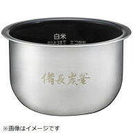 Panasonic｜パナソニック 炊飯器用 内釜 ARE50-J05