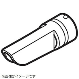 Panasonic｜パナソニック 掃除機用 すき間用ノズル AMC60R-ZW0P