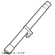 Panasonic｜パナソニック 掃除機用 延長管（ストッパー付き） AMC99P-EU0V