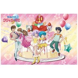 キューティーズ ジグソーパズル 1000-108 クリィミーマミ 40周年記念