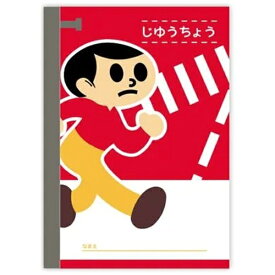 KOKUYO｜コクヨ とび太くん自由帳 KPSN-R3WTOB-1