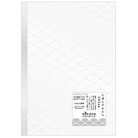 KOKUYO｜コクヨ ノートブック KPSN-R105S5-S 白/青海波紋様 [A5 /5mm /方眼罫線]