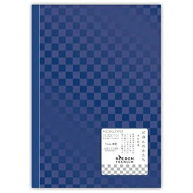 KOKUYO｜コクヨ ノートブック KPSN-R105A-C 紺/市松紋様 [A5 /7mm(A罫) /横罫線]