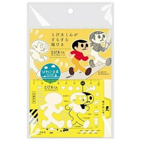 KOKUYO｜コクヨ とび太くんテンプレート KPSTZ-RTOB1