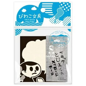 KOKUYO｜コクヨ とび太くんメッセージカード KPS-RTOBB1