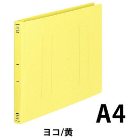 KOKUYO｜コクヨ フラットファイル＜PP＞A4E H15Y 黄