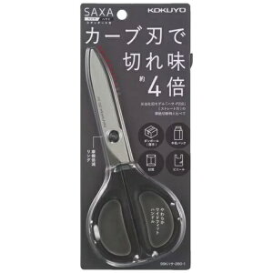 KOKUYO|コクヨ ハサミ サクサ 99K-280-1 ブラック