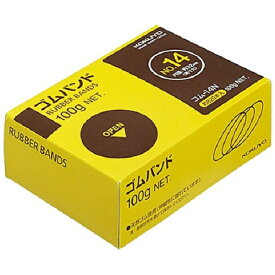 KOKUYO｜コクヨ ゴムバンドNO.14箱入り 14N