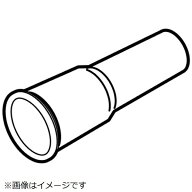 Panasonic｜パナソニック 掃除機用 つぎ手パイプ AMV40S-LH0W