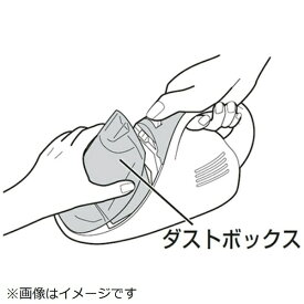 Panasonic｜パナソニック 掃除機用 ダストボックスU（クリアブルー用） AMV85K-8K0A