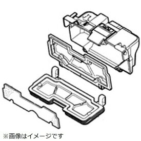 Panasonic｜パナソニック 掃除機用 ダストボックス AVV88K-RA0V