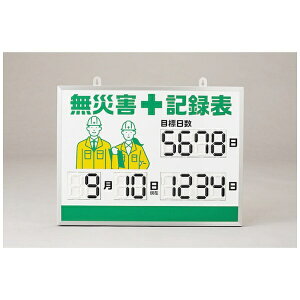 {Ώ\bJAPAN GREEN CROSS fW^ЊQL^\@MKH|001@453×603×23mm@ABS@A~gt