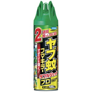 ���u��t�}�L���[�_�u���W�F�b�g�v��480ml�t�}�L���[�bFUMAKILLA