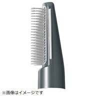 Panasonic｜パナソニック くるくるドライヤー用 毛先キャッチブローブラシ（グレー） EHKA16HH7617