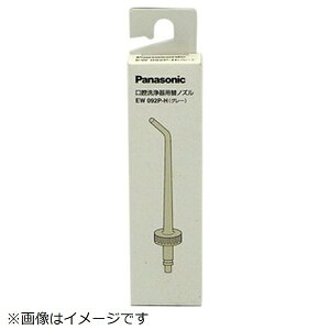 Panasonicbpi\jbN WFbgEHbV[p WFbgEHbV[pփmYiO[ji1{j EW092P-H