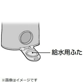 Panasonic｜パナソニック ジェットウォッシャー用 給水用ふた EWDJ40W3177