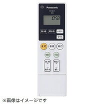 楽天市場】パナソニック HHFZ4150（リモコン｜照明器具部品）：ライト 