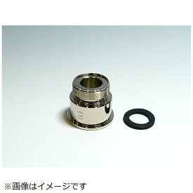 Panasonic｜パナソニック 整水器・浄水器用 泡沫水栓用つぎて（内ねじ用）（水栓： M24・ピッチ1mm） PRV-D8623G