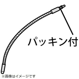 Panasonic｜パナソニック 整水器・浄水器用 吐出パイプ（吐出管） TK7205H7307