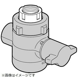 Panasonic｜パナソニック 整水器・浄水器用 水切換レバー TKHS92W4097