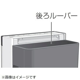 Panasonic｜パナソニック 空気清浄機用 後ろルーバー（ダークグレー） FFJ1200111