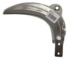 ΍bISHIGURO KINZOKU pxύX ֐n n Garden Helper iK[fwp[j