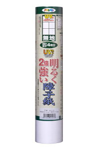 ATqybAsahipen AP UV 2{q ڔ SU-21 n