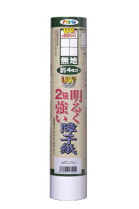 ATqybAsahipen AP UV 2{q SU-51 n