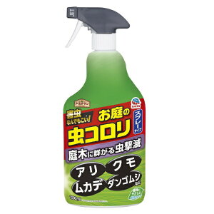 �A�[�X�K�[�f�� ����̒��R���� �X�v���[�^�C�v �i1000mL�j�A�[�X����bEarth
