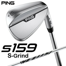 ピン｜PING ウェッジ s159 クローム仕上げ 48°S GRIND《Z-Z115 スチールシャフト》硬さ(Flex)：ウェッジフレックス【返品交換不可】