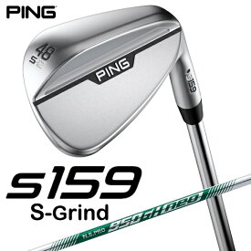 ピン｜PING ウェッジ s159 クローム仕上げ 48°S GRIND《N.S.PRO 950GH neo スチールシャフト》硬さ(Flex)：S